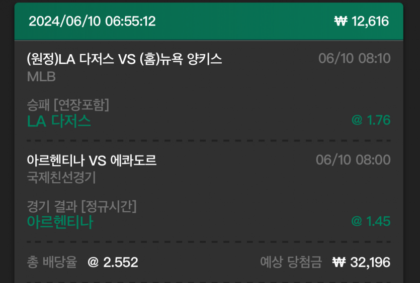 유로스타 후기(0)