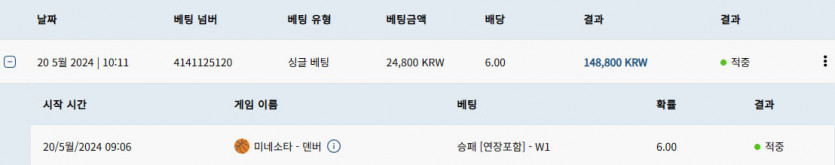 벳16 스포츠후기(0)