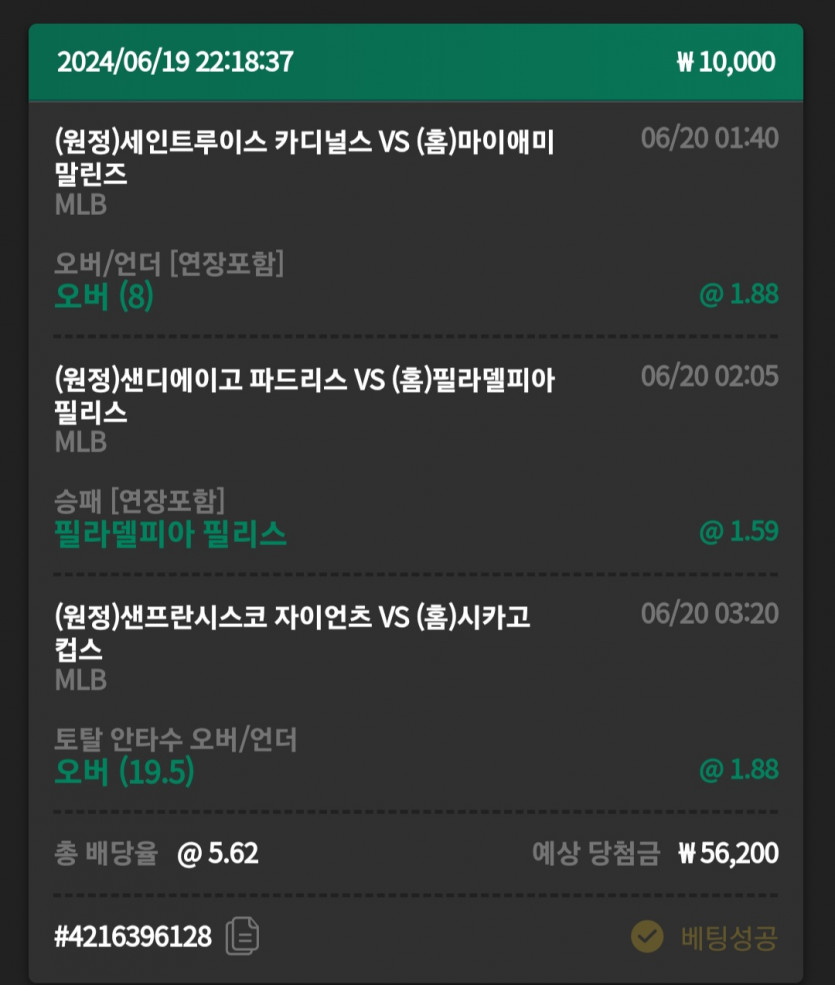 제휴 유로스타 스포츠후기(0)