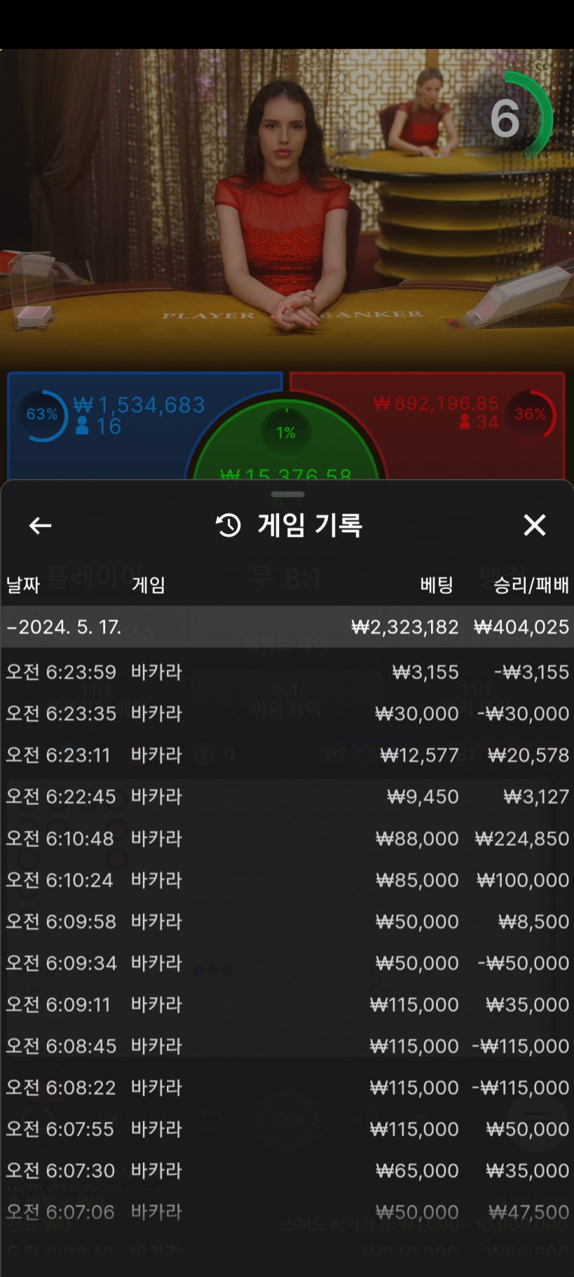 아침 유로스타 혈전(0)