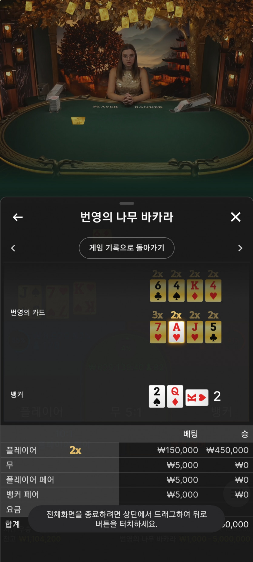 비제휴 후기(2)
