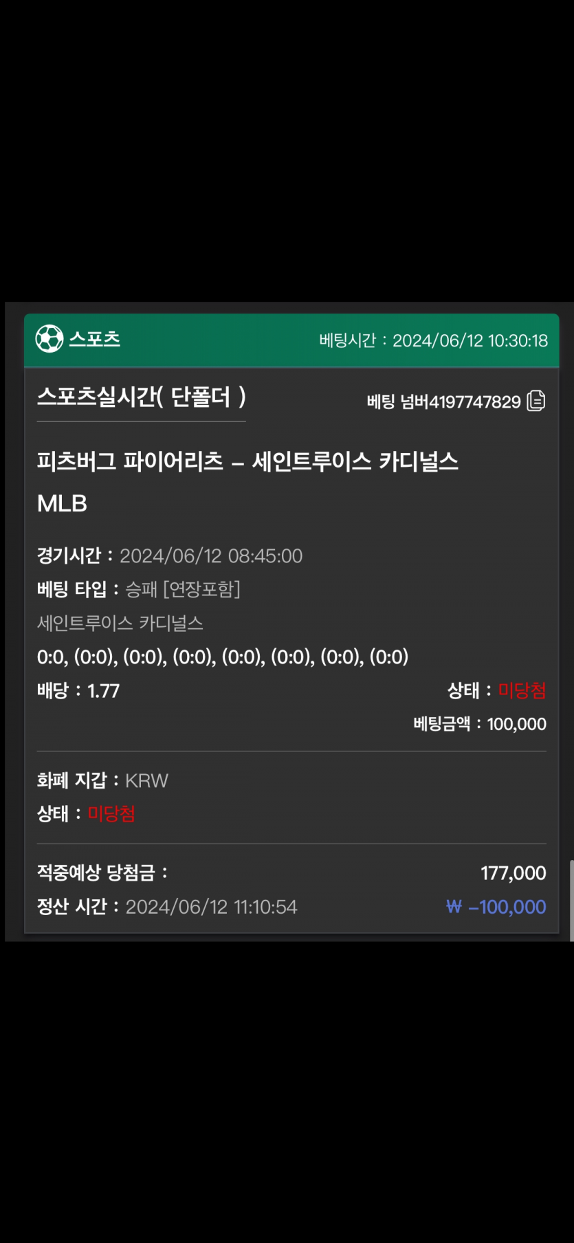 유로스타 후기(0)