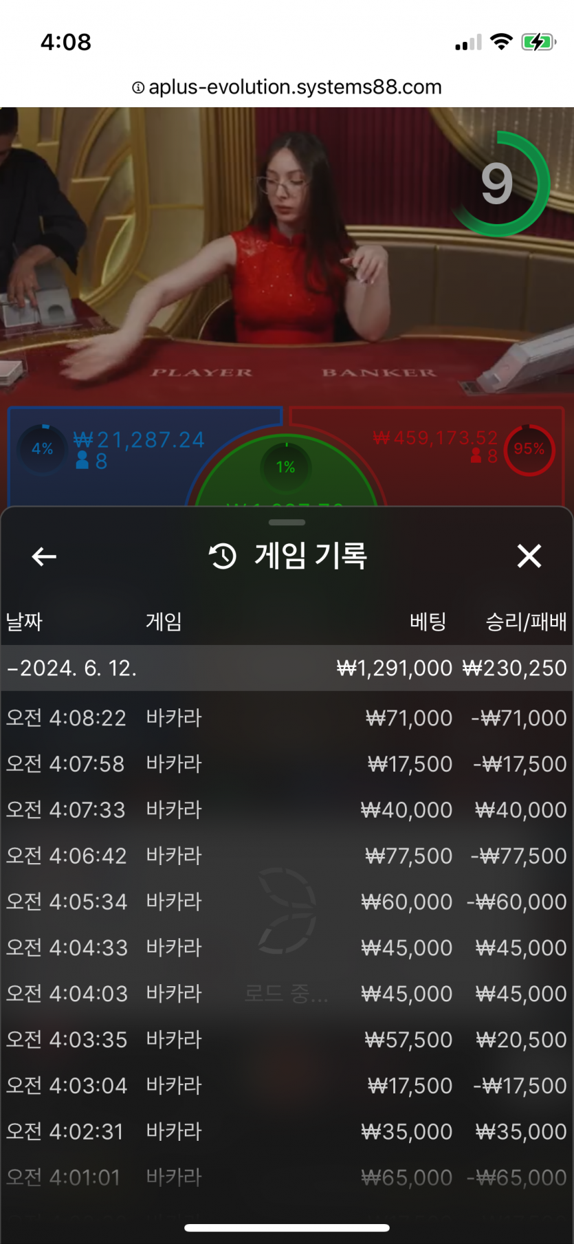 비제휴 후기(0)
