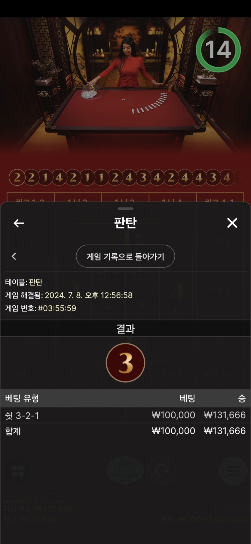 유로스타 에볼후기(0)