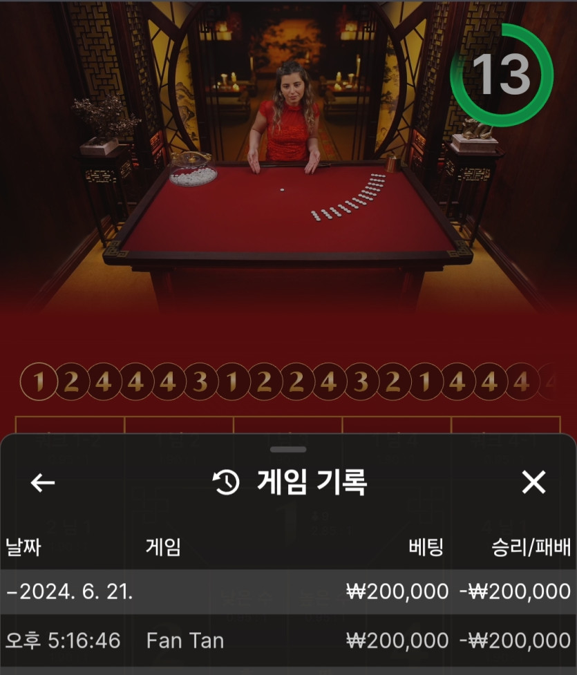 비제휴 후기(0)