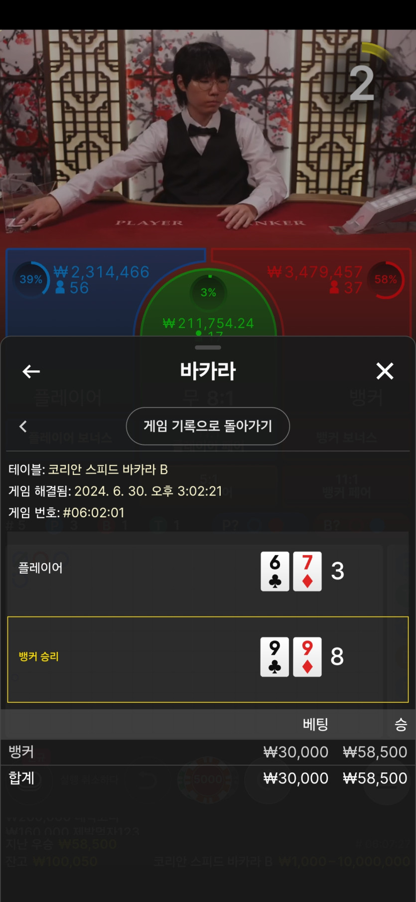 FM카지노 후기(0)