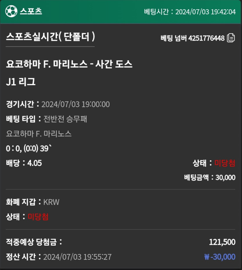 유로스타후기(0)