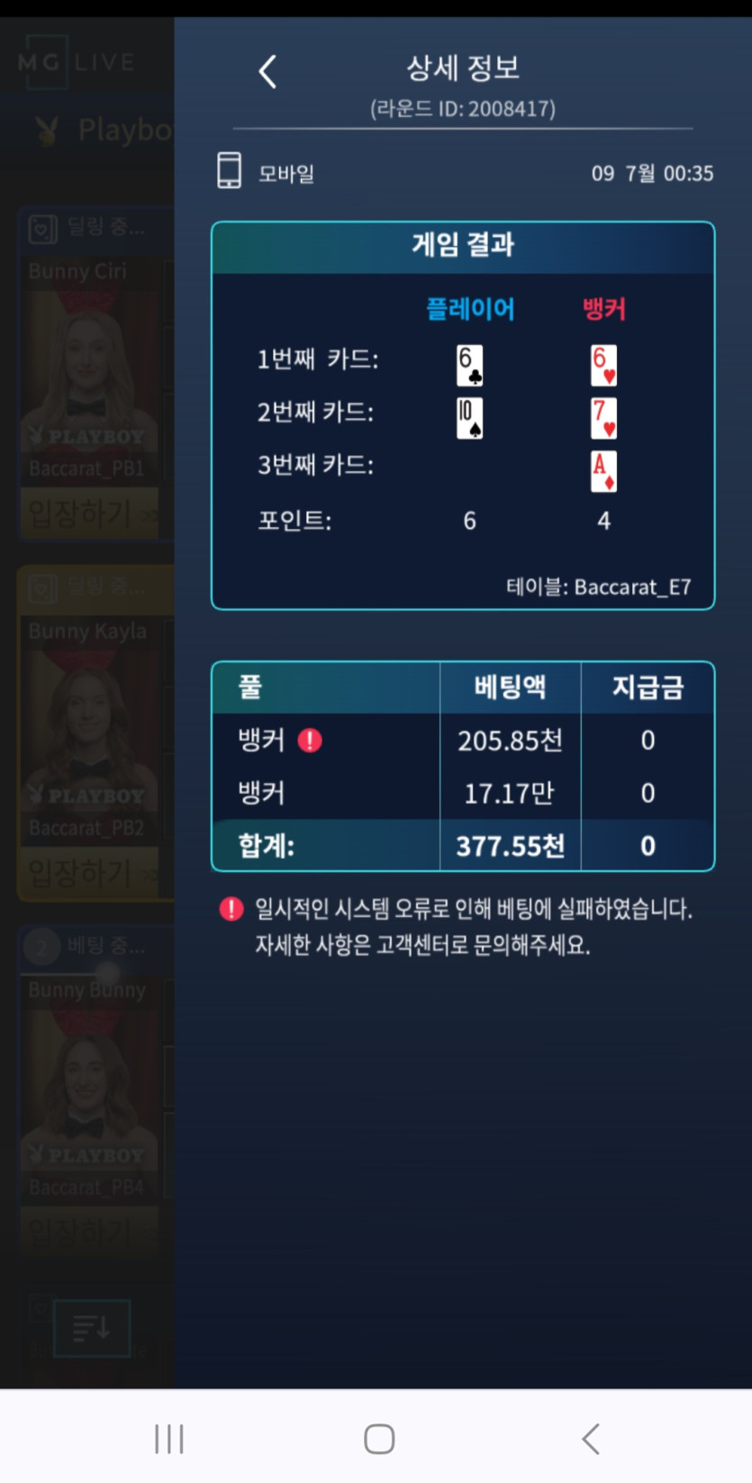 비제휴 후기(0)