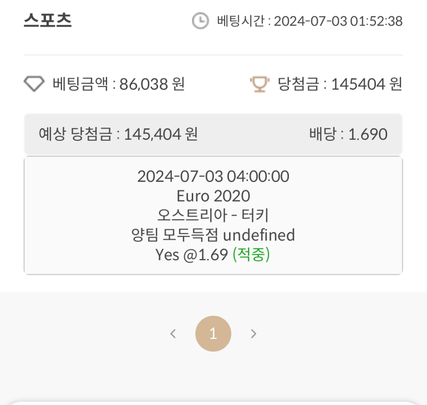 비제휴 스포츠후기(0)