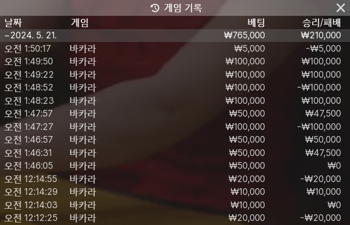 아리아 후기(0)