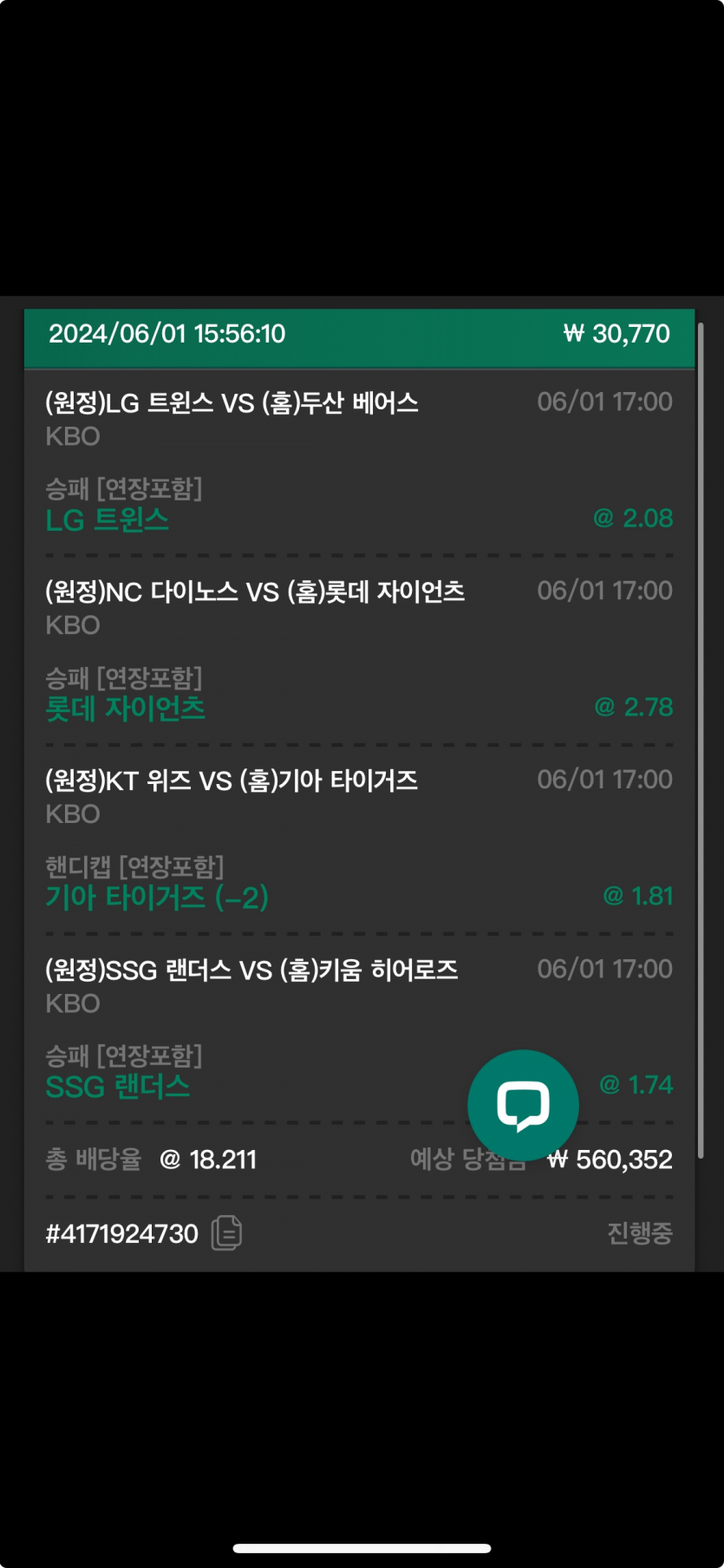 유로 국야(0)