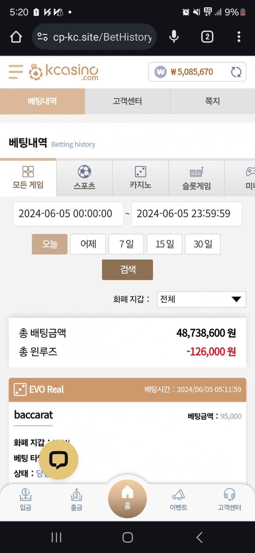 K후기 대출승부12회차(0)