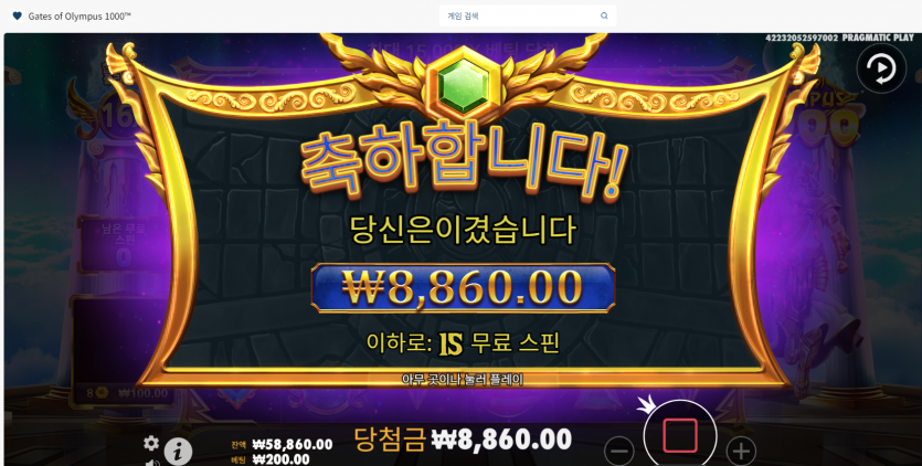 벳16 슬롯후기2(0)