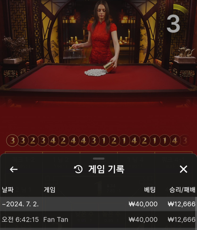 비제휴 후기(1)