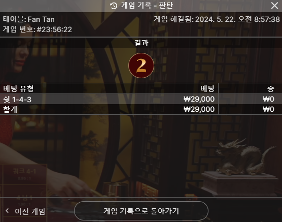 fm카지노 후기(0)