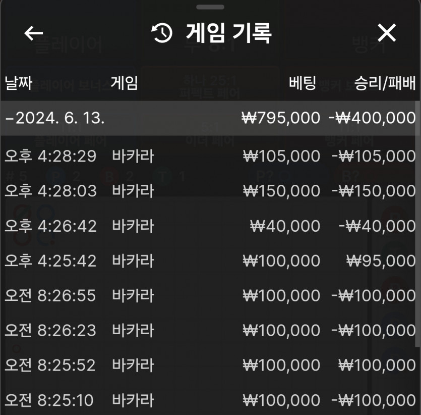 유로 후기 / 비싼커피, 비싼 편상 ㅡㅡ.(0)
