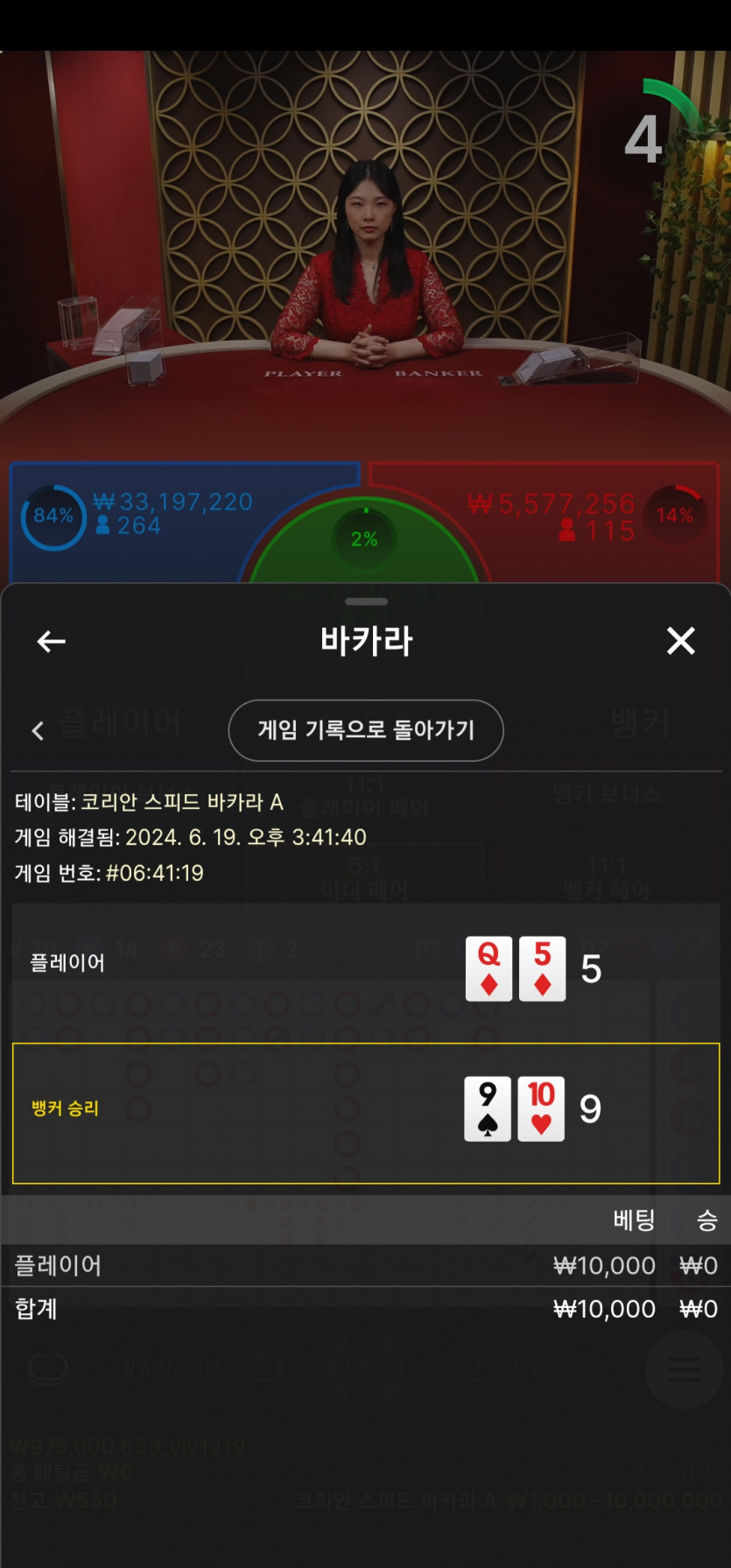 Fm루징  후기(0)