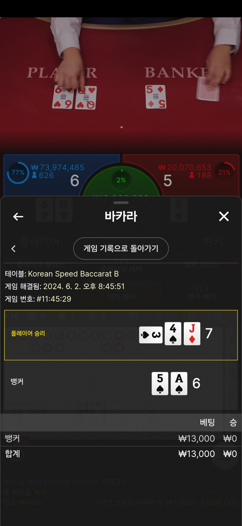 FM카지노 후기(0)