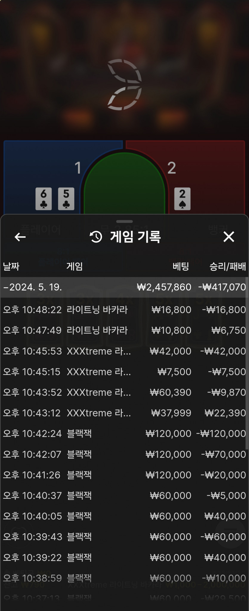 사기당해서 k카분노입후기(0)