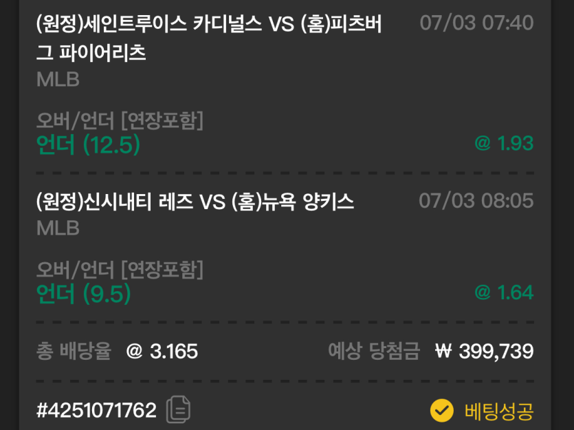 유로 스포츠 후기(0)