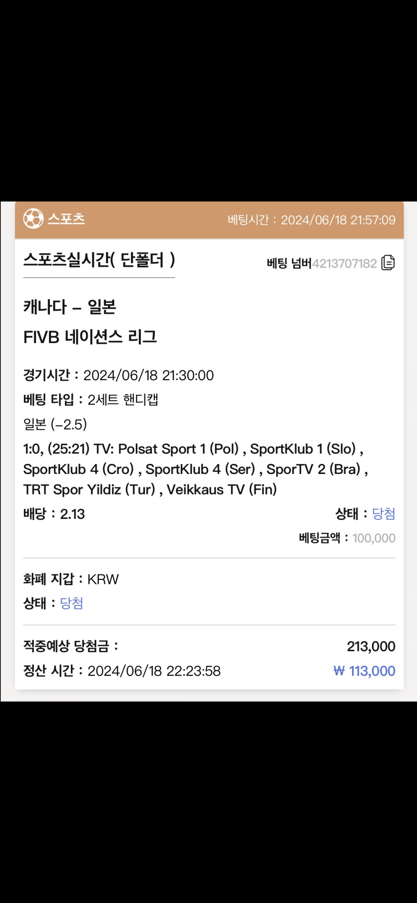 케이카지노 후기(0)