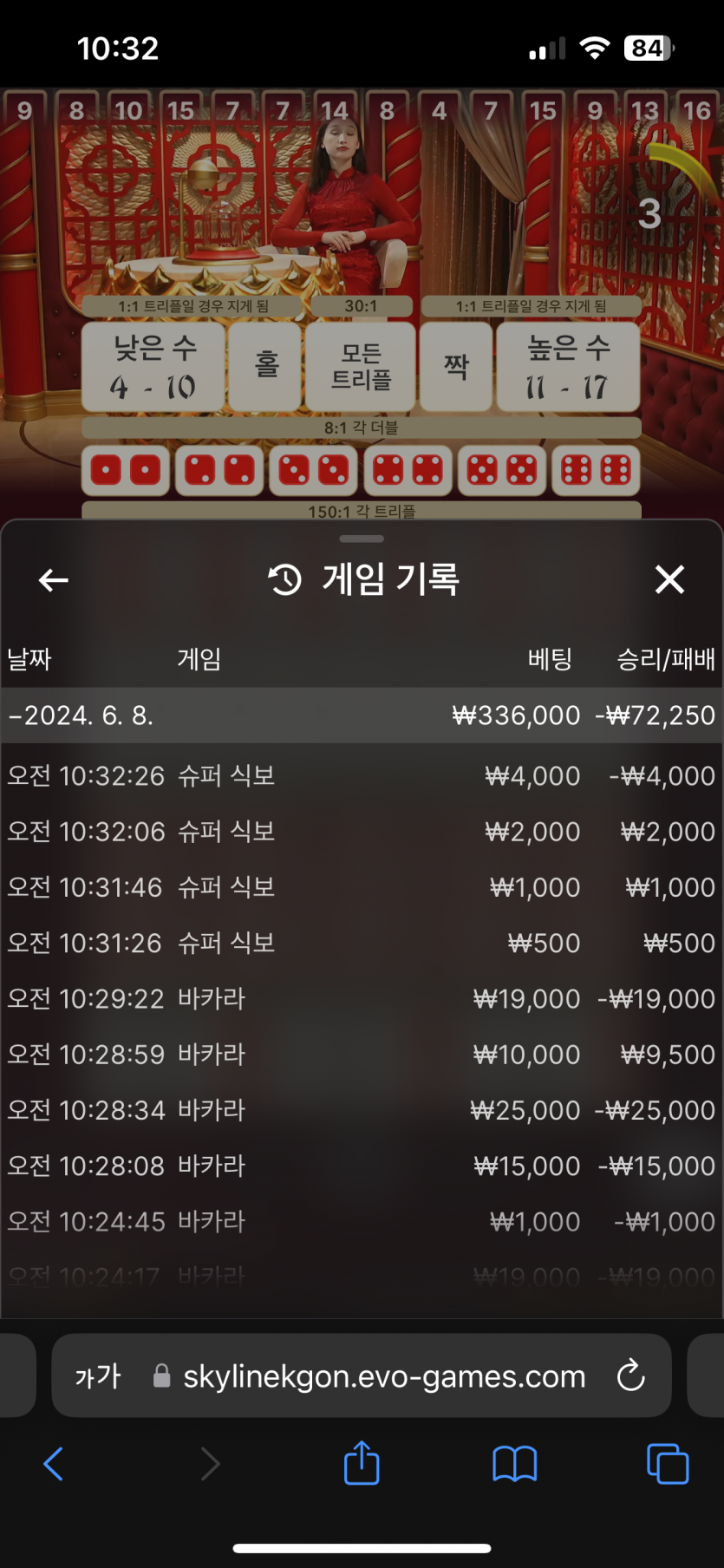 얀카 후기(0)
