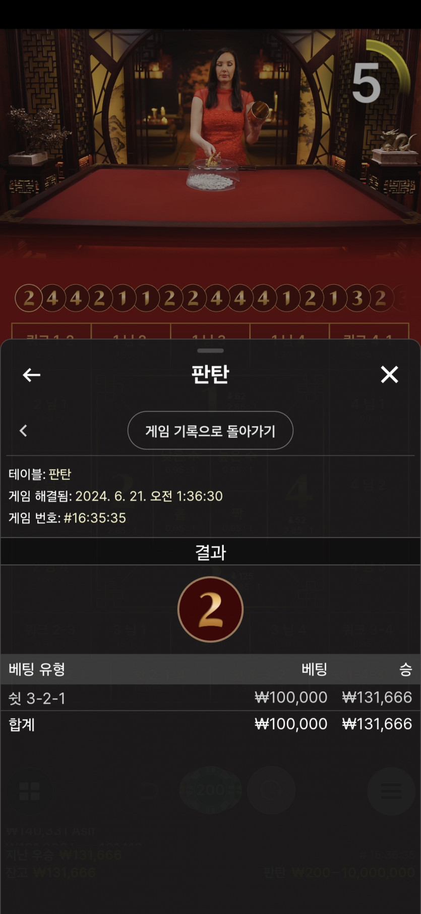 K카 에볼후기 2(0)
