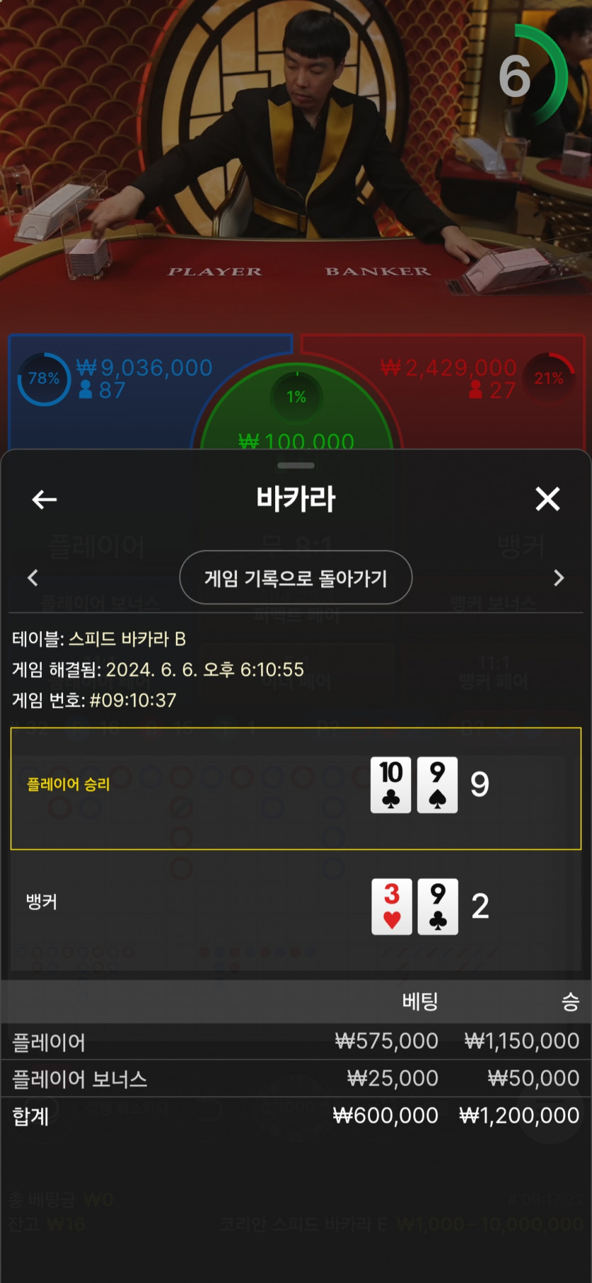 비제휴 원깡(0)