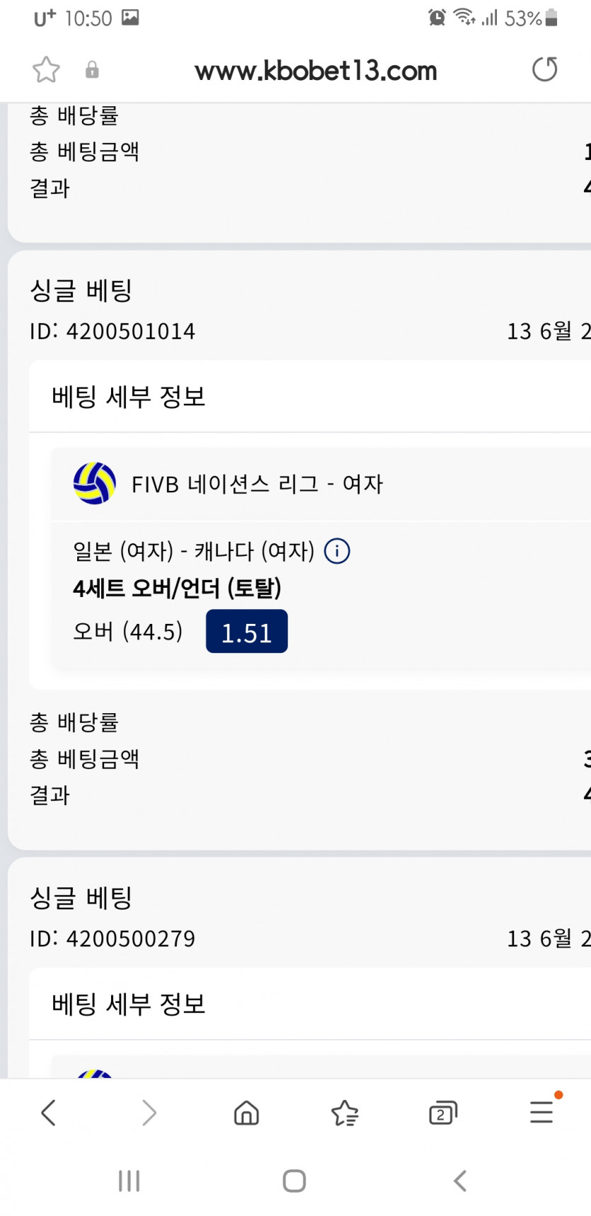 크보벳(0)