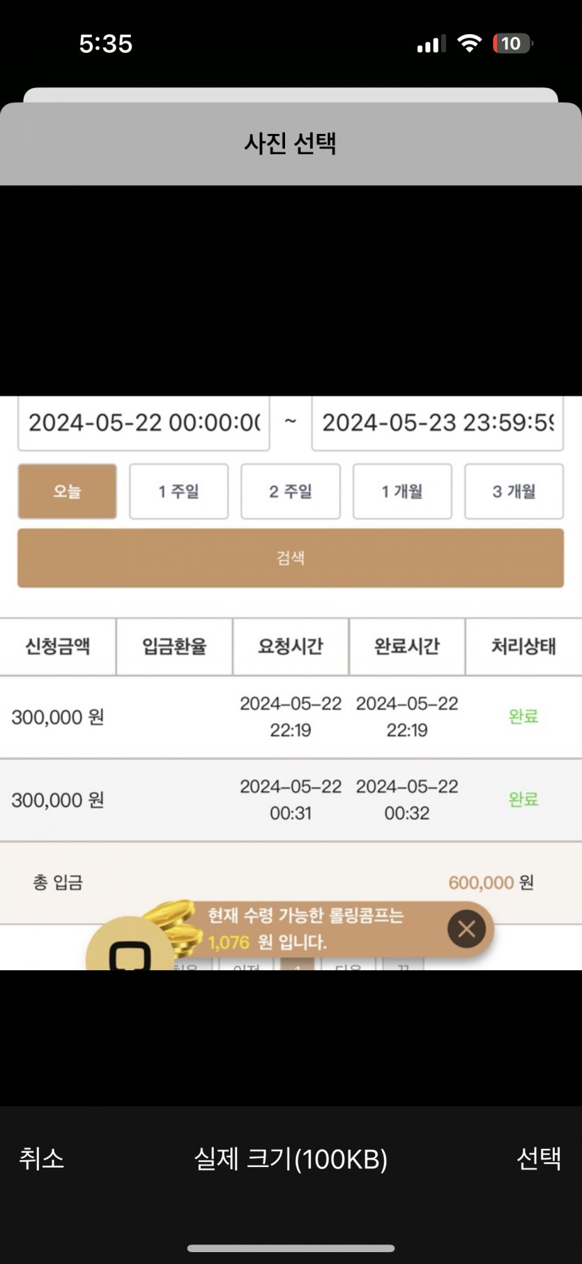 케이(0)