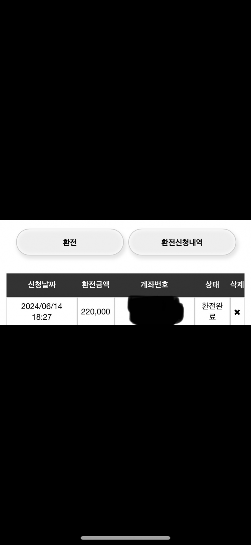 비제휴 후기.(1)