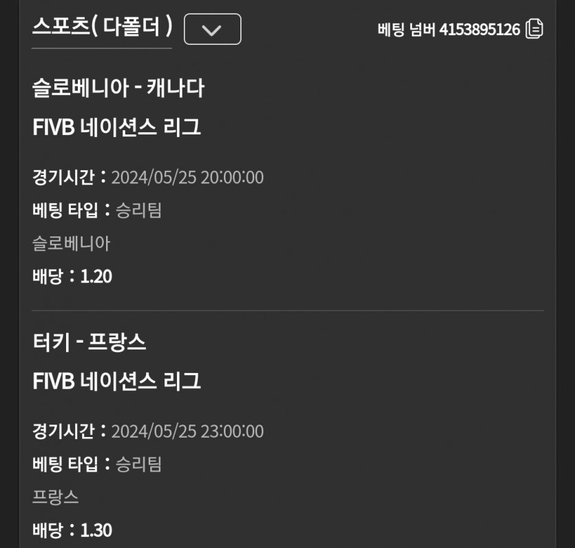 유로스타 후기(0)