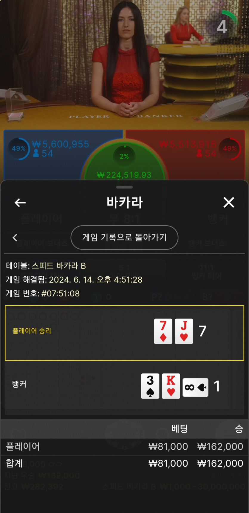 k카 돌발(0)