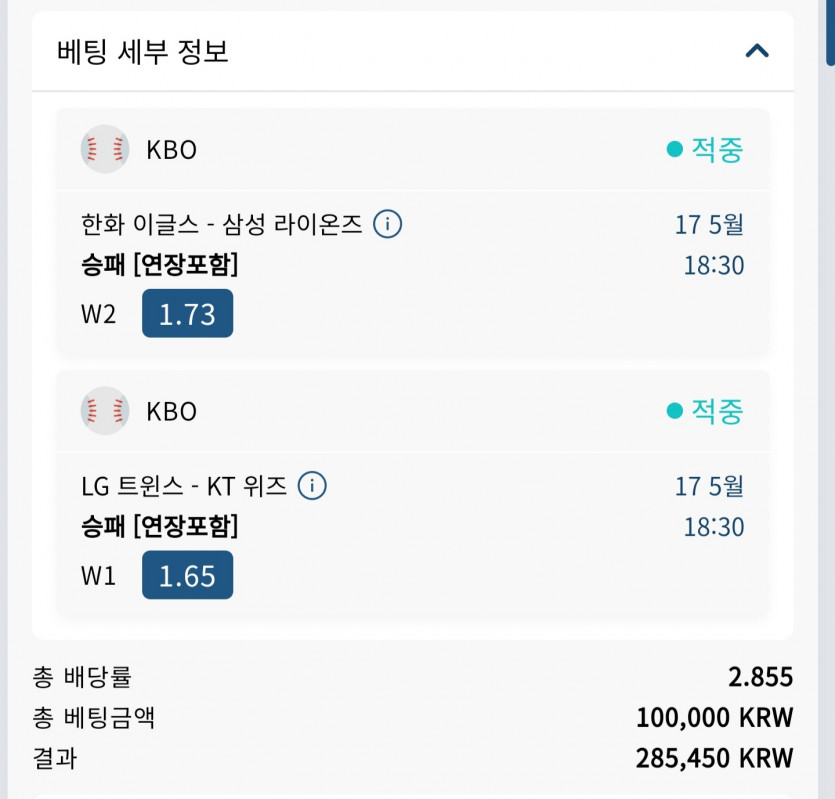 벳16 후기(0)