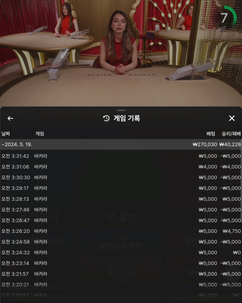 아리아 루징쿱(0)