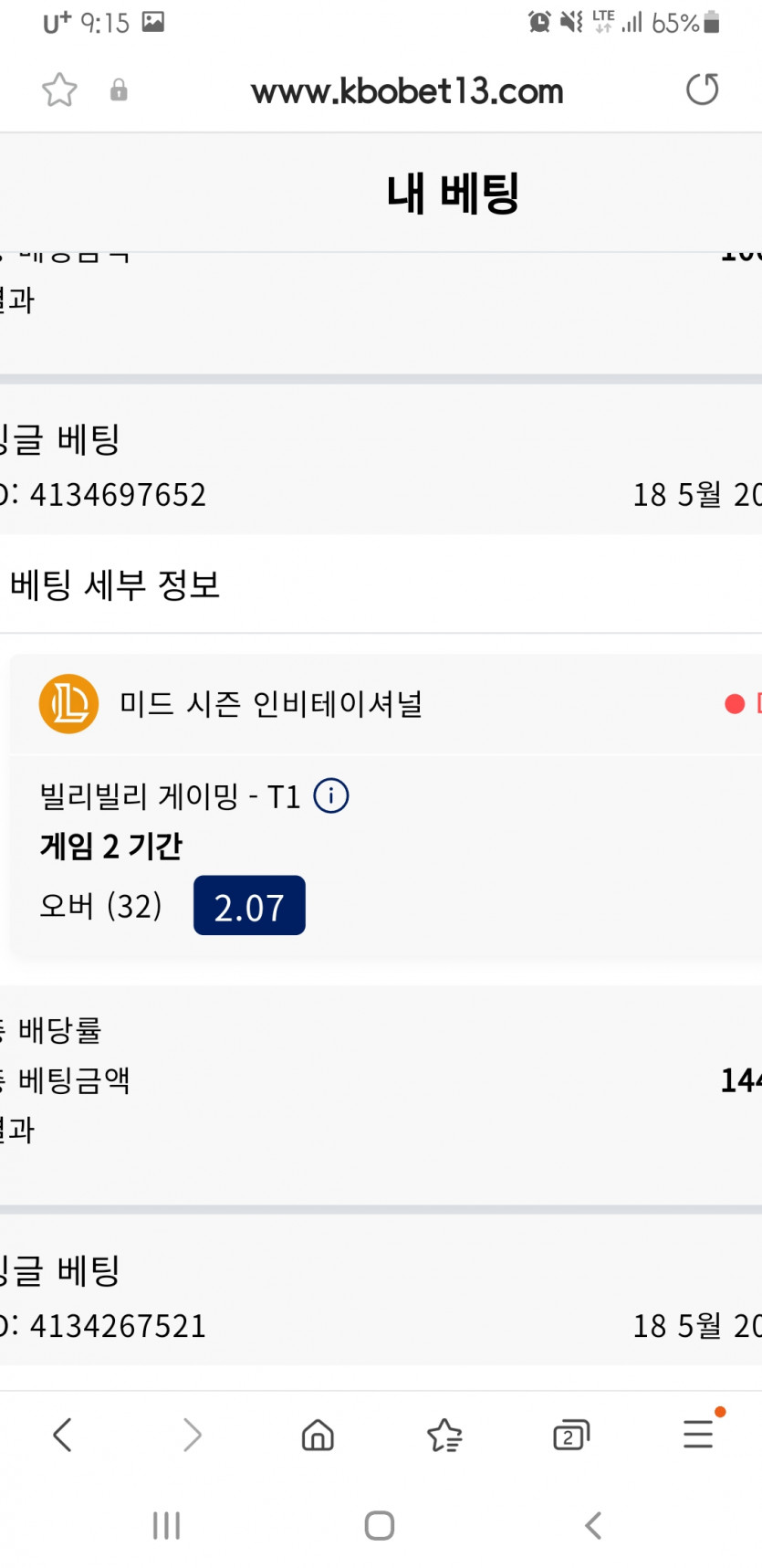 크보벳(0)