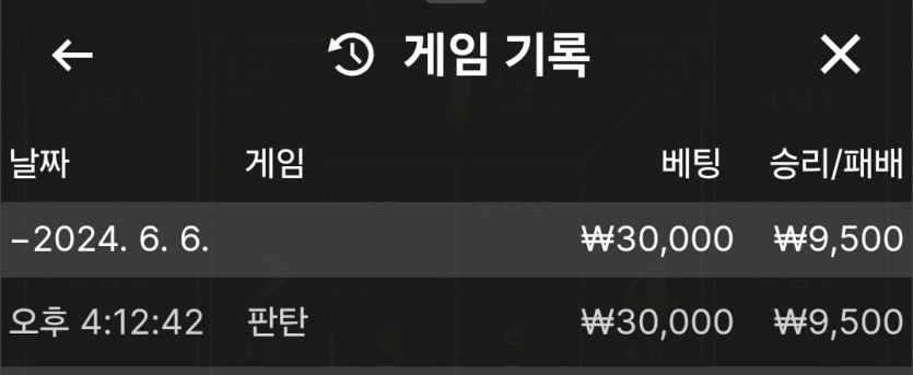 유로스타후기(0)
