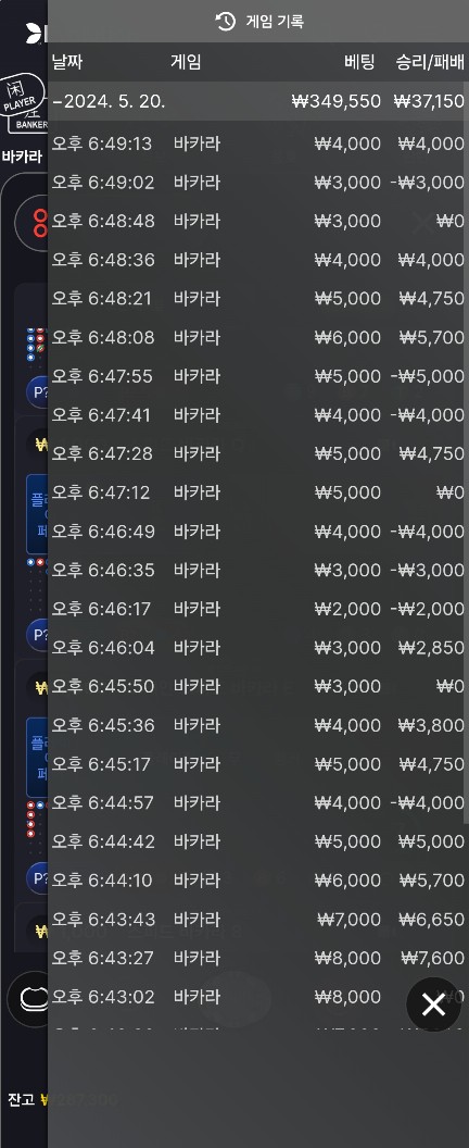 Fm카지노 후기(0)