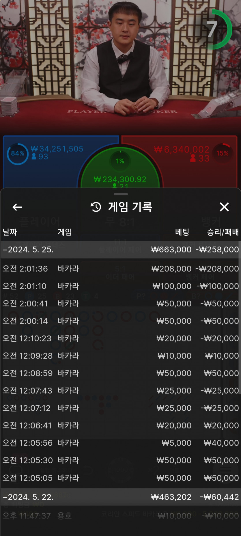 아리아카지노후기(0)