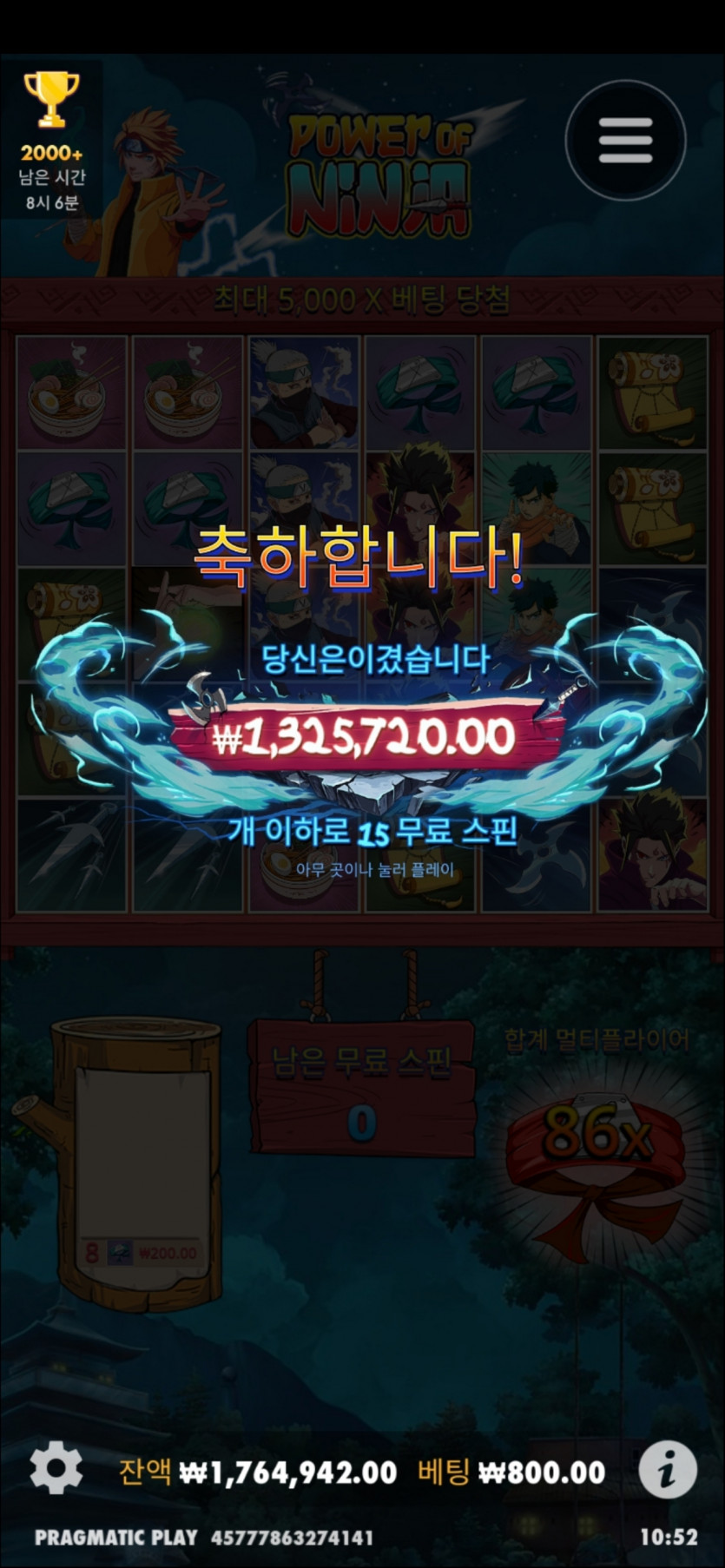 슬롯후기(0)