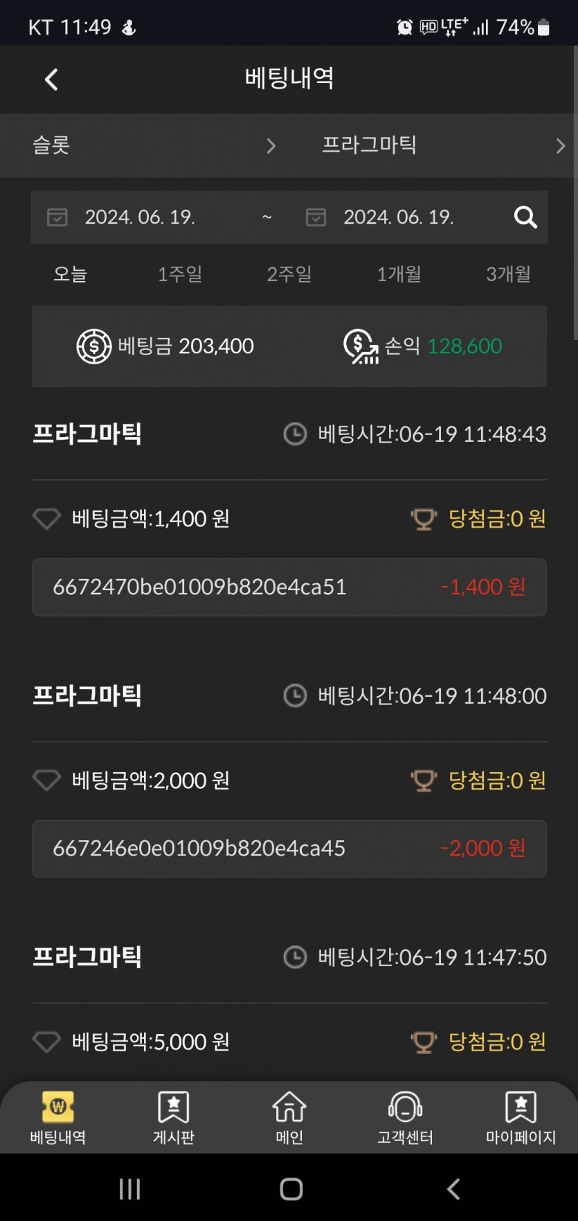 비제휴 후기(0)