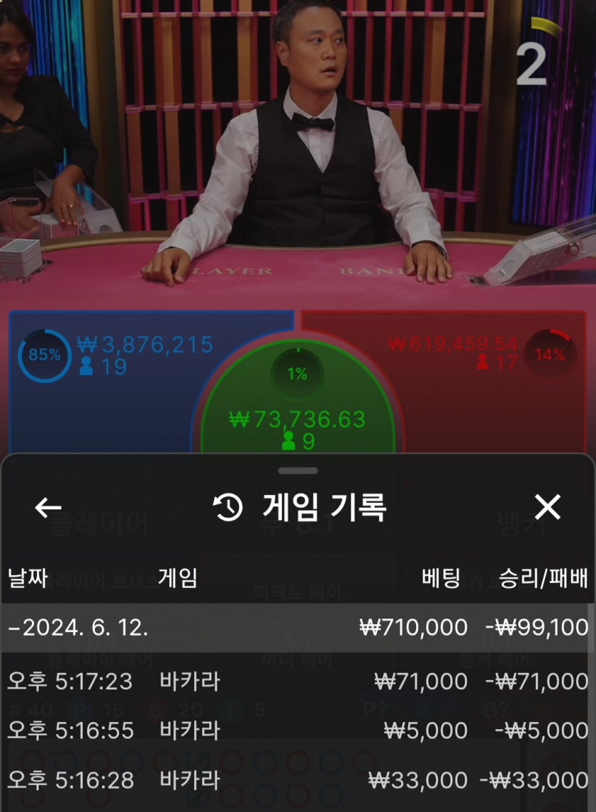 비제휴(0)