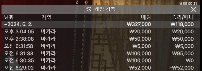 에볼후기(0)