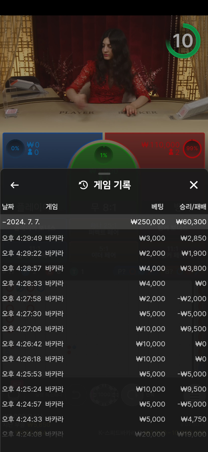 비제휴후기(0)