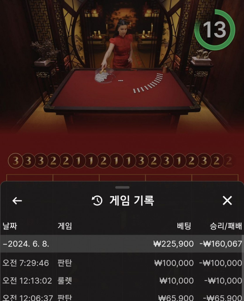 아리아카지노 후기(0)