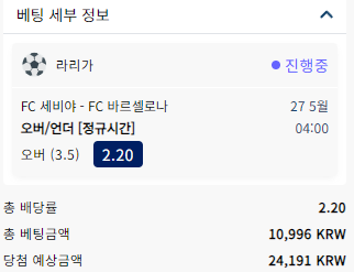 크보벳 스포츠(0)