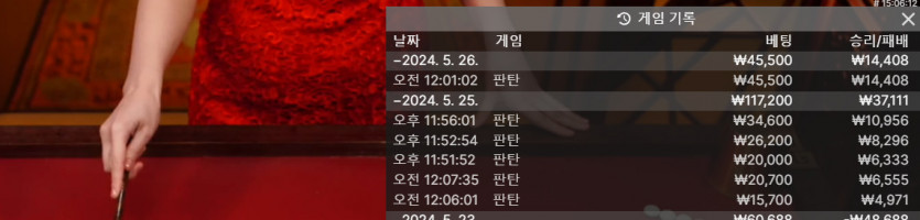 유로스타 후기(0)