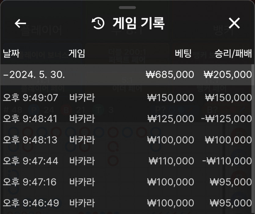 비제휴 후기 / 돌발은 충전부터 ~(0)
