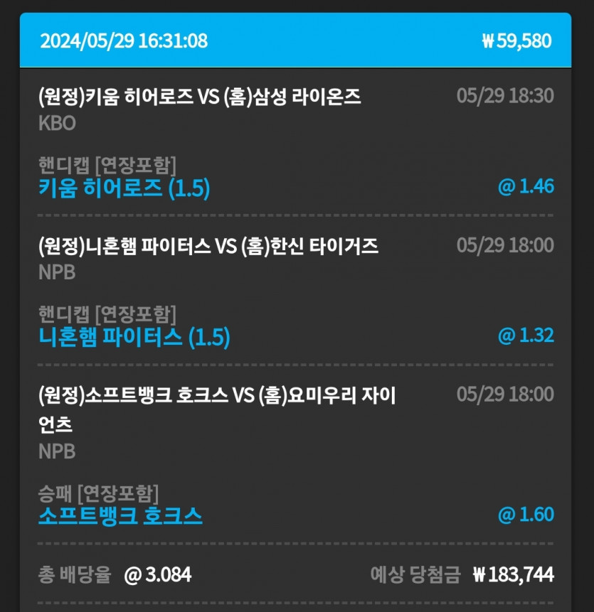 29일. 비제휴후기(1)