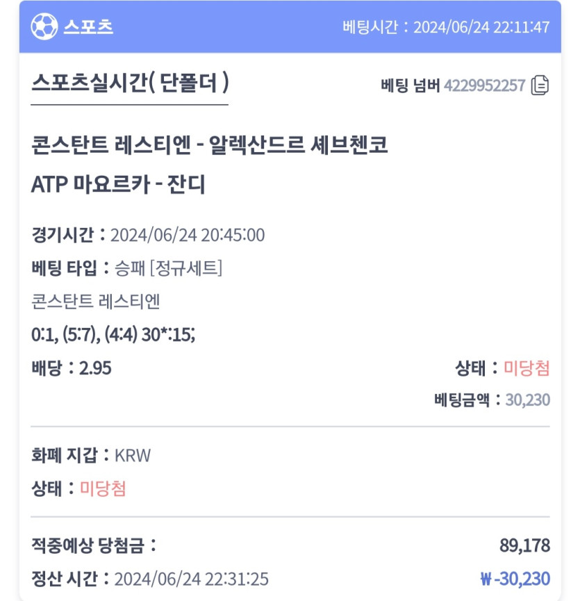 비제휴(1)